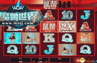 8868网页登录入口免费版